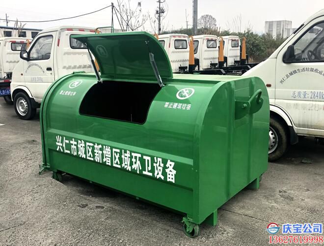 重庆垃圾箱_勾臂垃圾箱_垃圾转运箱