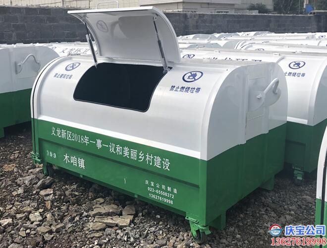 垃圾车勾臂箱