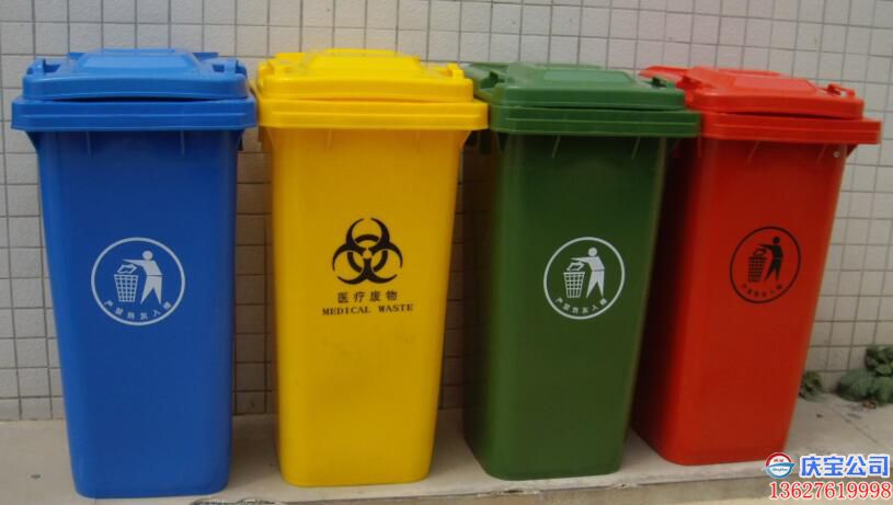 【序号19-113】医疗专用塑料垃圾桶
