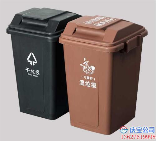 【序号19-117】干湿垃圾分类塑料垃圾桶