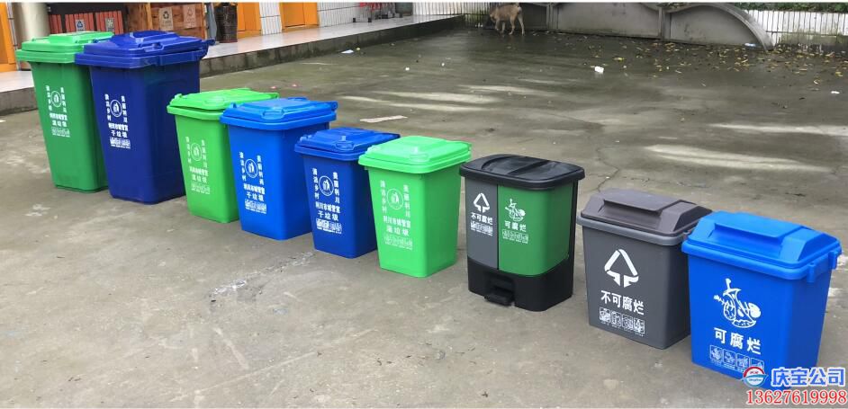 【序号19-124】塑料垃圾桶产品展示