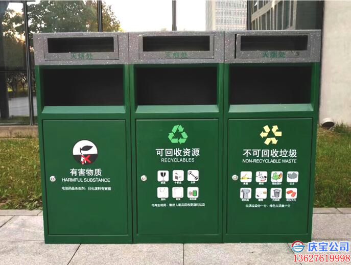 【序号19-157】重庆三分类垃圾桶垃圾箱
