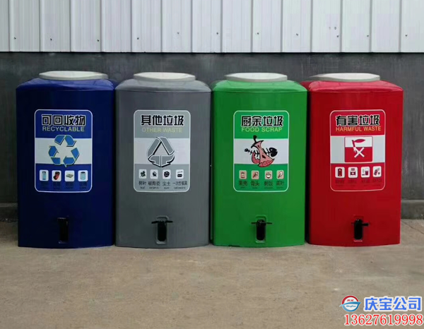 垃圾桶图片，垃圾分类有几种垃圾桶,垃圾桶标志颜色新国标