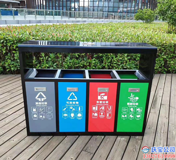 垃圾桶果皮箱