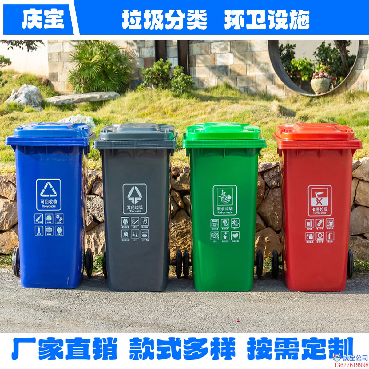 BOB塑料垃圾桶厂家直销款式多样