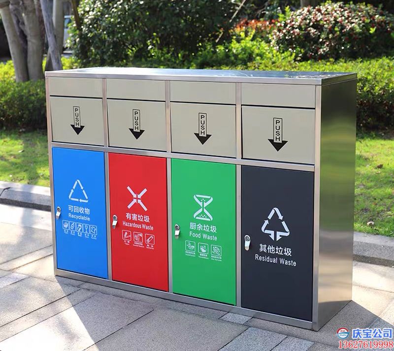 垃圾桶分类箱