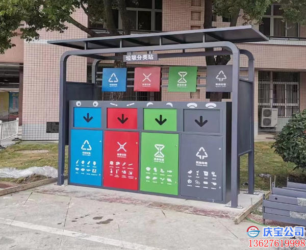 重庆垃圾箱分类亭设计施工