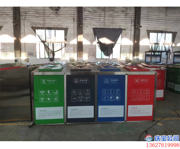 重庆分类垃圾箱,垃圾回收亭,垃圾收集箱定制
