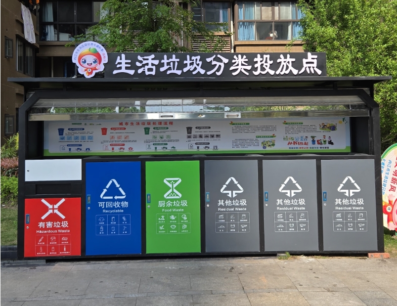 小区垃圾箱分类箱