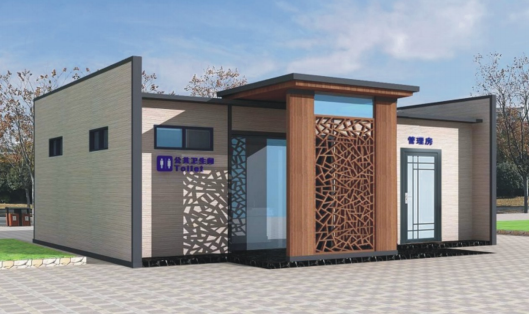 移动智慧公厕设计制造