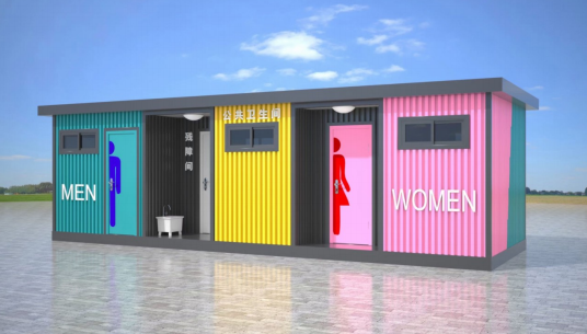 重庆环保公厕创意设计