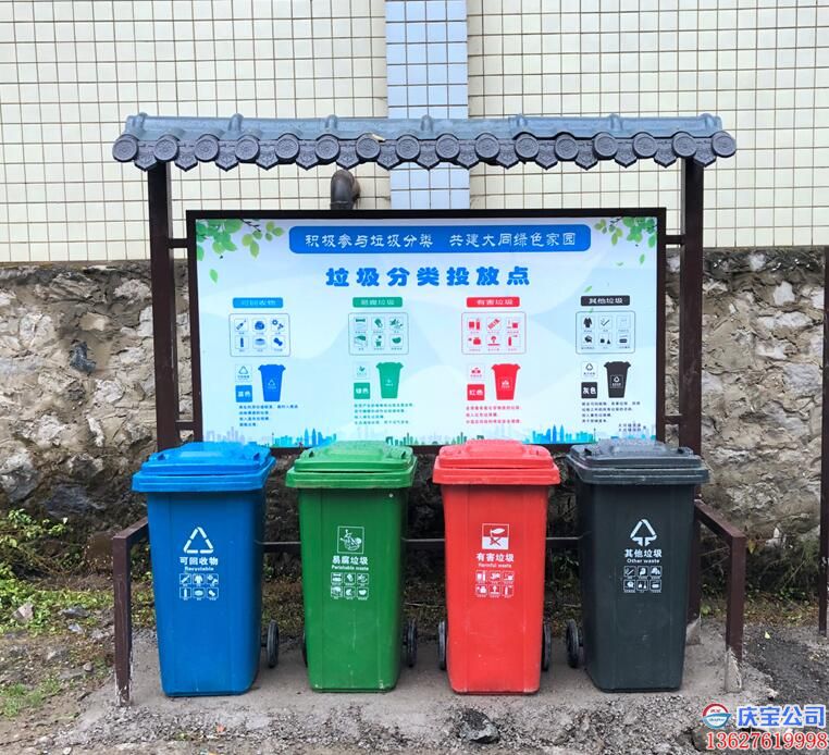 重庆垃圾分类垃圾桶，垃圾箱生产厂家(图2)