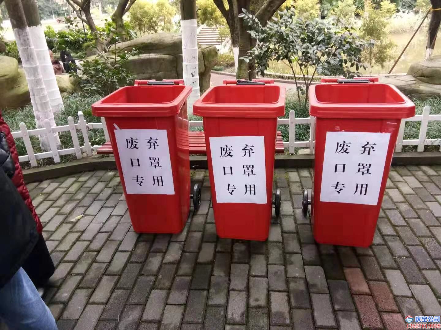 BOB沙坪坝区歌乐山镇街道废弃口罩专用垃圾桶垃圾箱