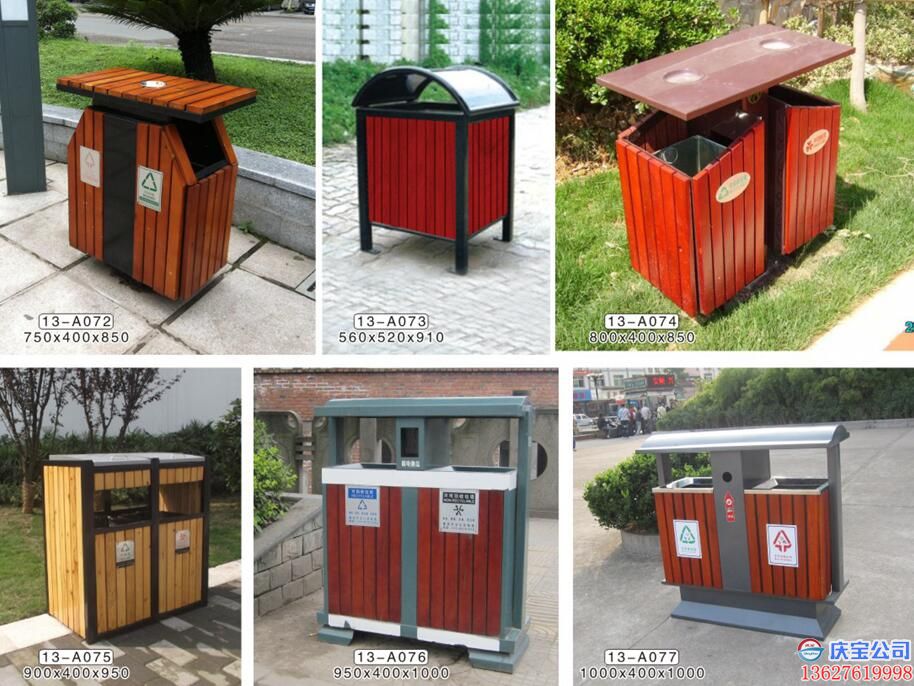 重庆钢木垃圾桶不锈钢垃圾桶-欢迎您的采购洽谈(图1)