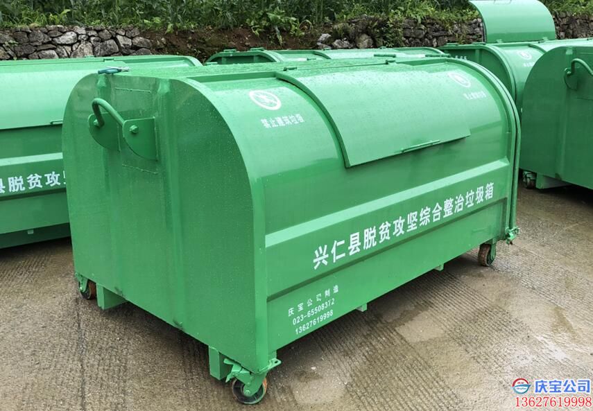 在线报价_重庆移动垃圾箱_车厢可卸式垃圾箱(图2)
