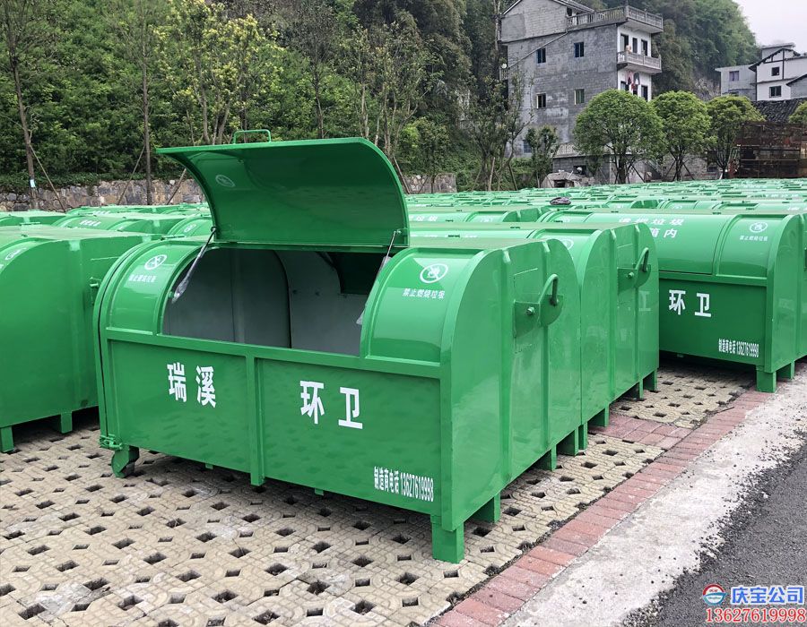 贵州遵义瑞溪垃圾收集箱(图1)