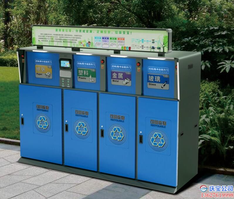 重庆生产垃圾桶厂家(图4)
