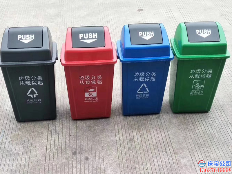 垃圾分类有几种垃圾桶,垃圾桶标志颜色新国标《生活垃圾分类标志》(图9)
