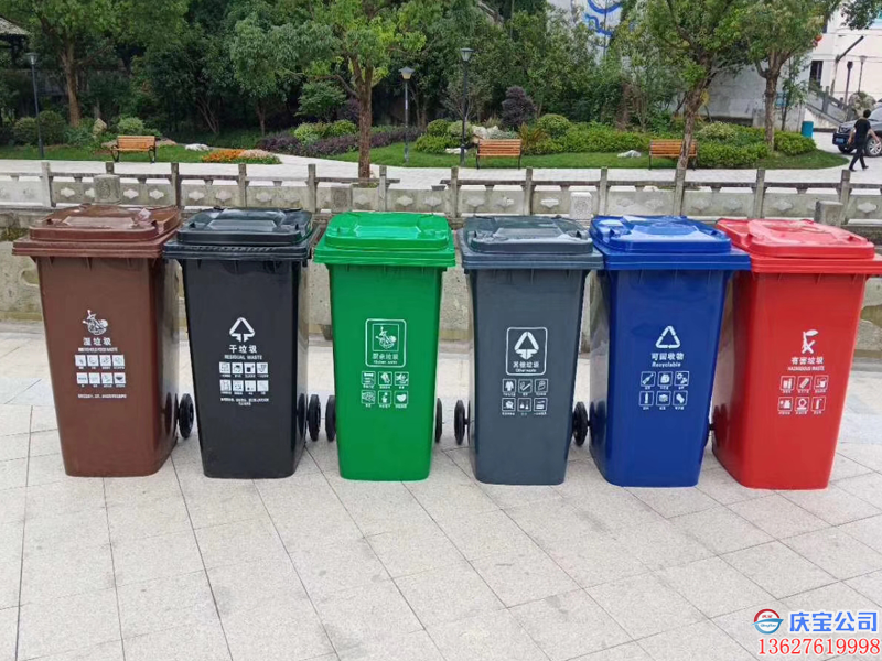垃圾分类有几种垃圾桶,垃圾桶标志颜色新国标《生活垃圾分类标志》(图11)