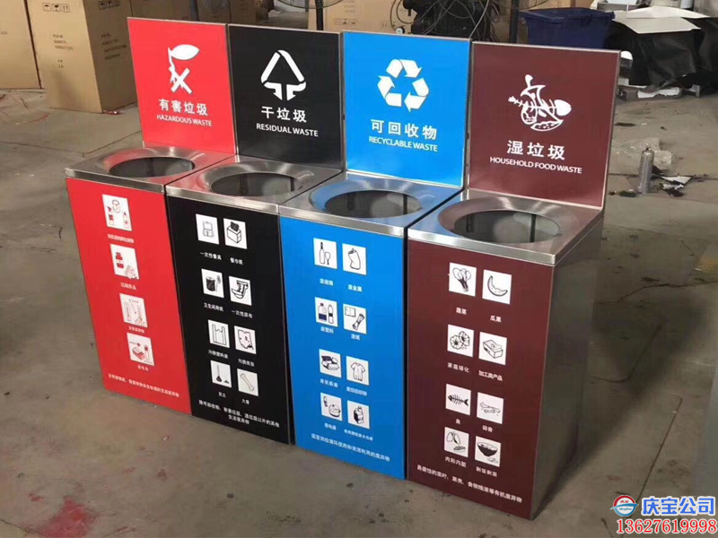 垃圾分类有几种垃圾桶,垃圾桶标志颜色新国标《生活垃圾分类标志》(图12)