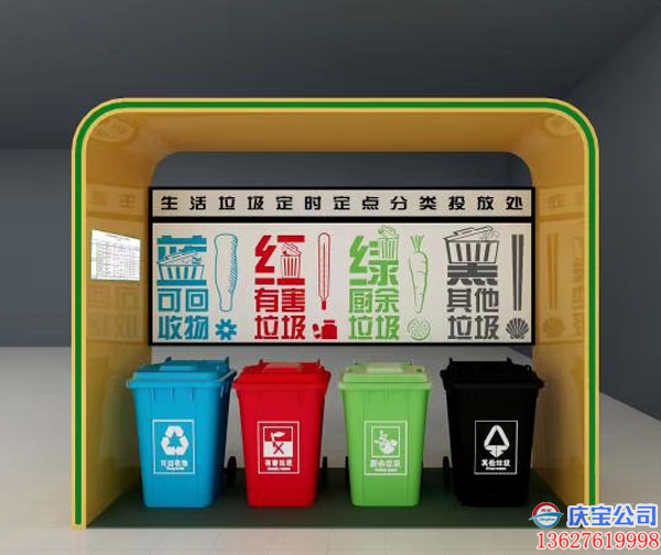 重庆垃圾分类亭_垃圾收集亭_垃圾回收亭案例展示(图2)