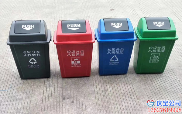 垃圾分类有几种垃圾桶,垃圾桶标志颜色新国标(图7)