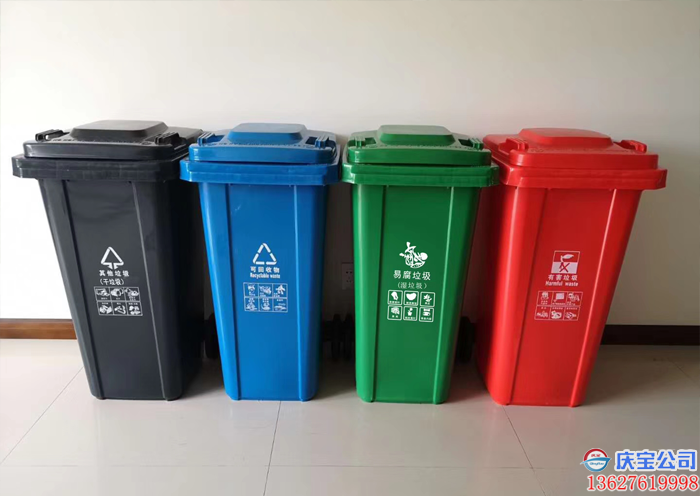 BOB垃圾分类塑料垃圾桶_120升L240升L塑料垃圾桶(图3)