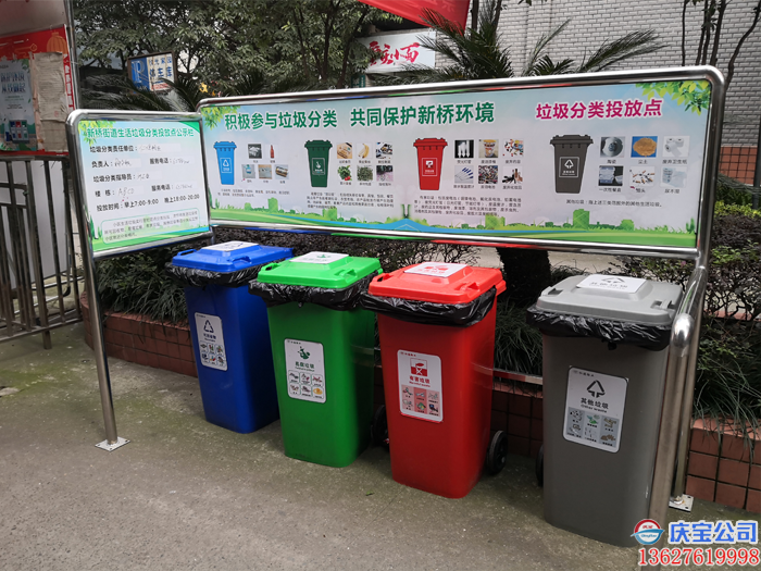 BOB垃圾分类塑料垃圾桶_120升L240升L塑料垃圾桶(图1)