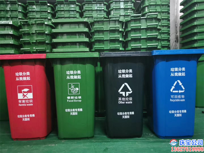重庆垃圾分类和贵州垃圾分类所用的垃圾桶有什么不同(图1)