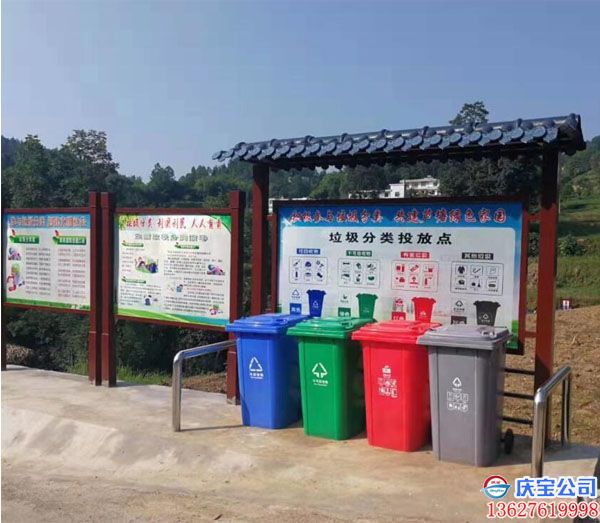 重庆垃圾分类和贵州垃圾分类所用的垃圾桶有什么不同(图2)