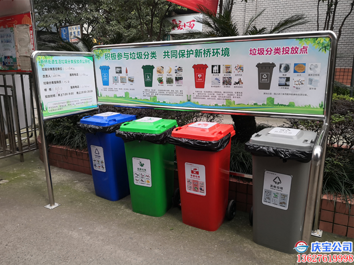 重庆垃圾分类和贵州垃圾分类所用的垃圾桶有什么不同(图3)