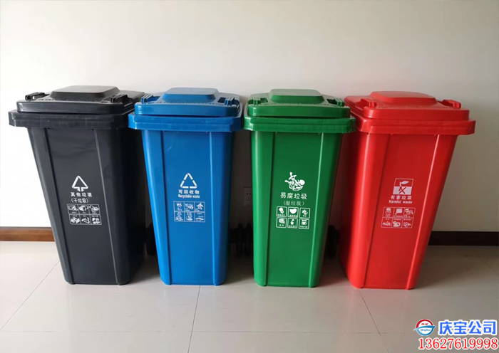 重庆垃圾分类和贵州垃圾分类所用的垃圾桶有什么不同(图4)