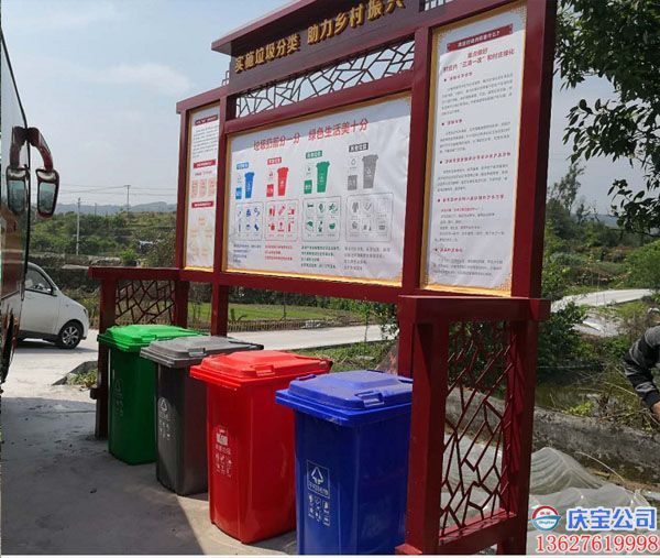 重庆市累计建成农村生活垃圾分类市级示范村899个(图4)