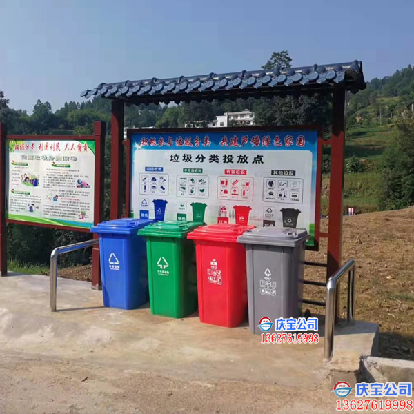 重庆塑料分类垃圾桶配套垃圾宣传栏岗亭