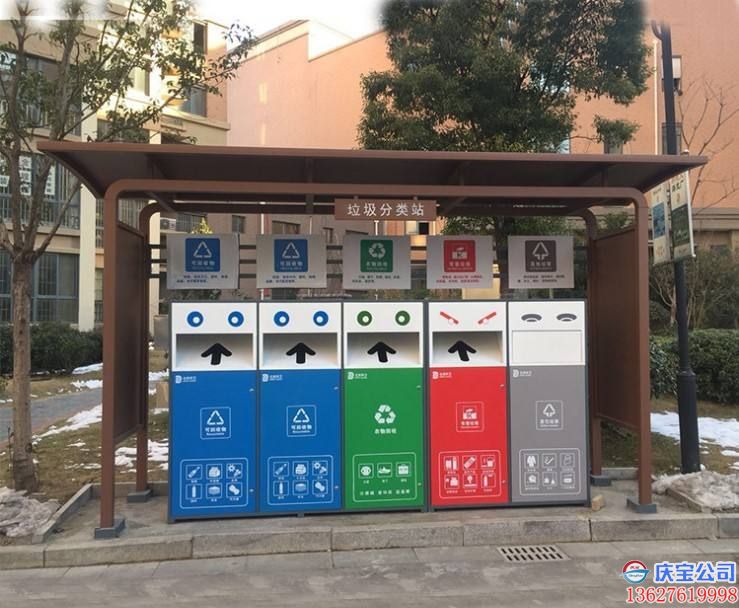 重庆小区社区垃圾分类亭设计安装厂家(图5)