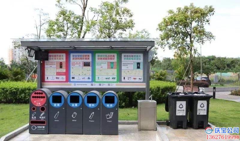 重庆出台垃圾分类3年行动计划 新交房小区楼层不设垃圾桶(图4)