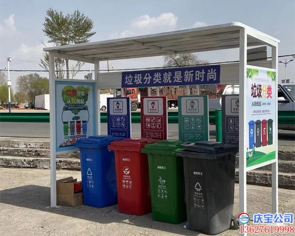 BOB垃圾分类宣传亭配套塑料垃圾桶(图3)