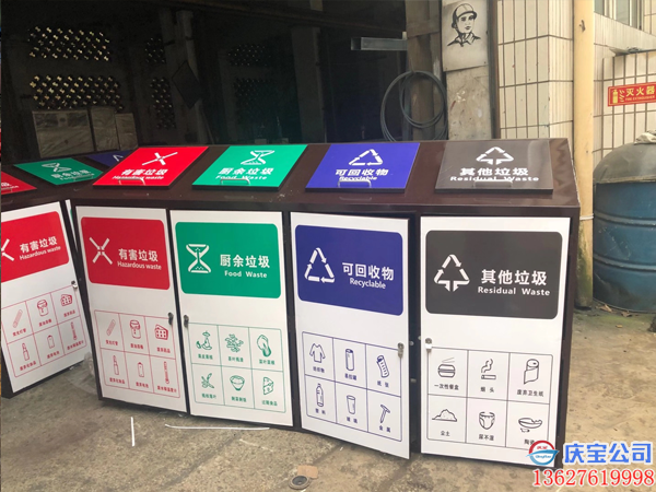 重庆垃圾分类垃圾桶,分类垃圾专用垃圾桶厂家直销(图6)