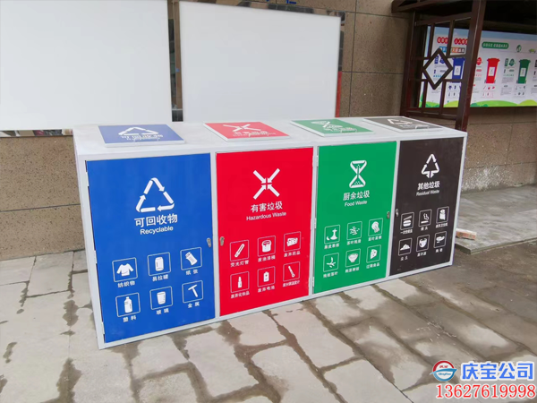 重庆小区钢制垃圾分类站，社区街道垃圾分类亭项目安装现场(图1)