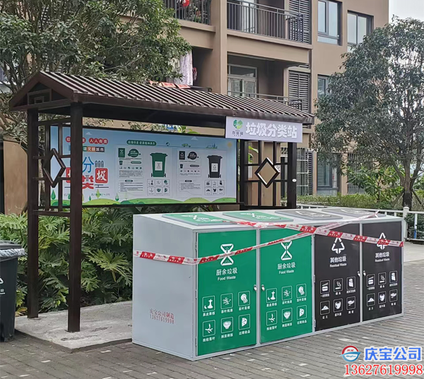 重庆小区钢制垃圾分类站，社区街道垃圾分类亭项目安装现场(图2)