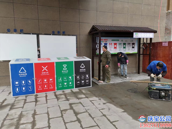 重庆小区钢制垃圾分类站，社区街道垃圾分类亭项目安装现场(图3)