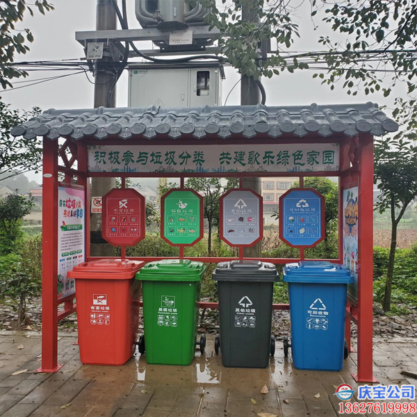 重庆小区钢制垃圾分类站，社区街道垃圾分类亭项目安装现场(图6)