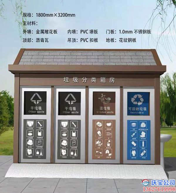 重庆垃圾收运设备(图2)