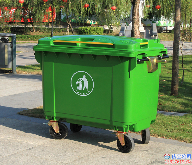 -660升塑料垃圾桶-660升垃圾桶厂家新款式大容量
