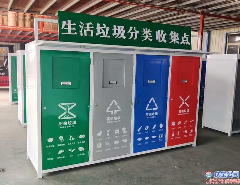 重庆垃圾分类宣传亭配套塑料垃圾桶(图6)
