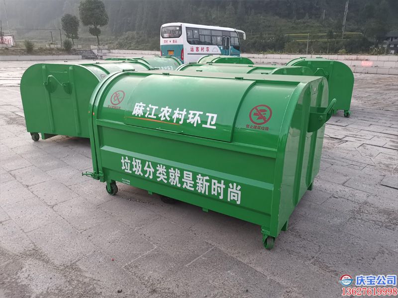 麻江农村环卫垃圾箱，手推车，垃圾分类亭项目交接(图1)