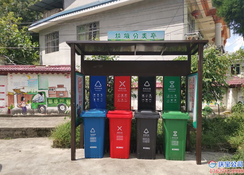 麻江农村环卫垃圾箱，手推车，垃圾分类亭项目交接(图7)