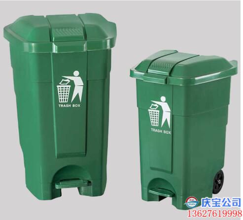 【序号19-119】塑料垃圾桶垃圾箱