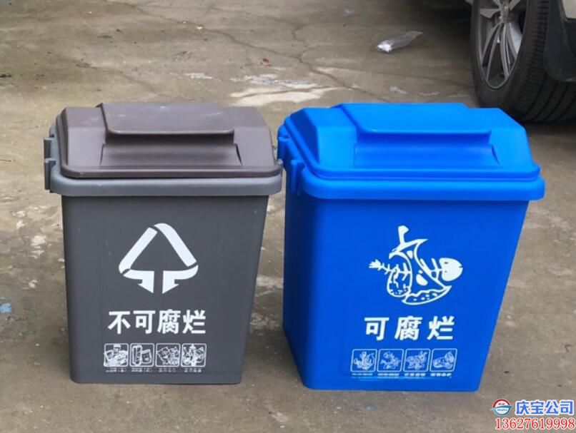 【序号19-120】专用定制塑料垃圾桶