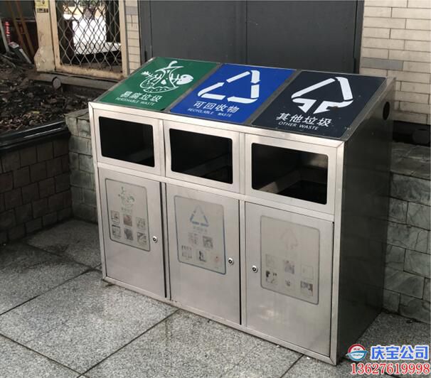 【序号19-158】重庆三分类钢质垃圾桶果皮箱